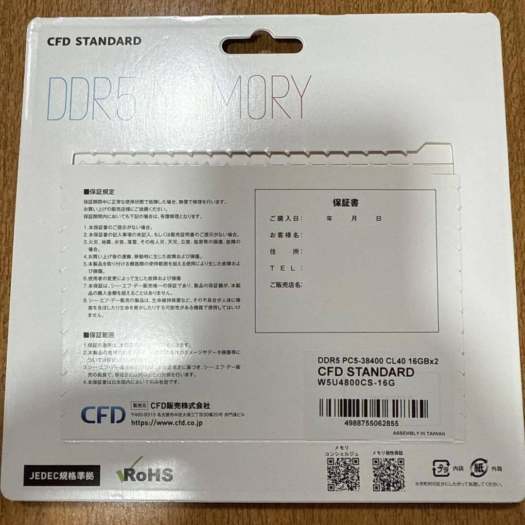 あ*ら様 【保証書付】CDF STANDARD DDR5 NEMORY