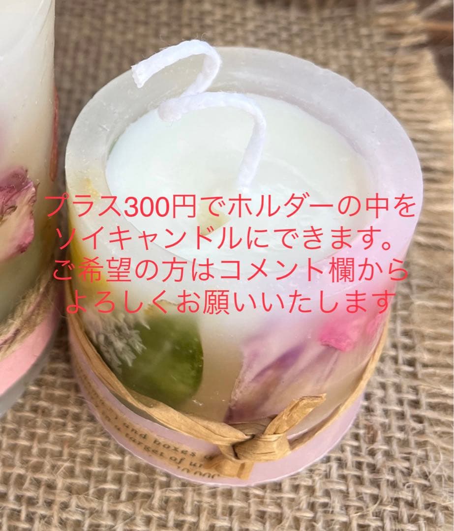㊲pinkボタニカルキャンドルホルダーset Ⅰ