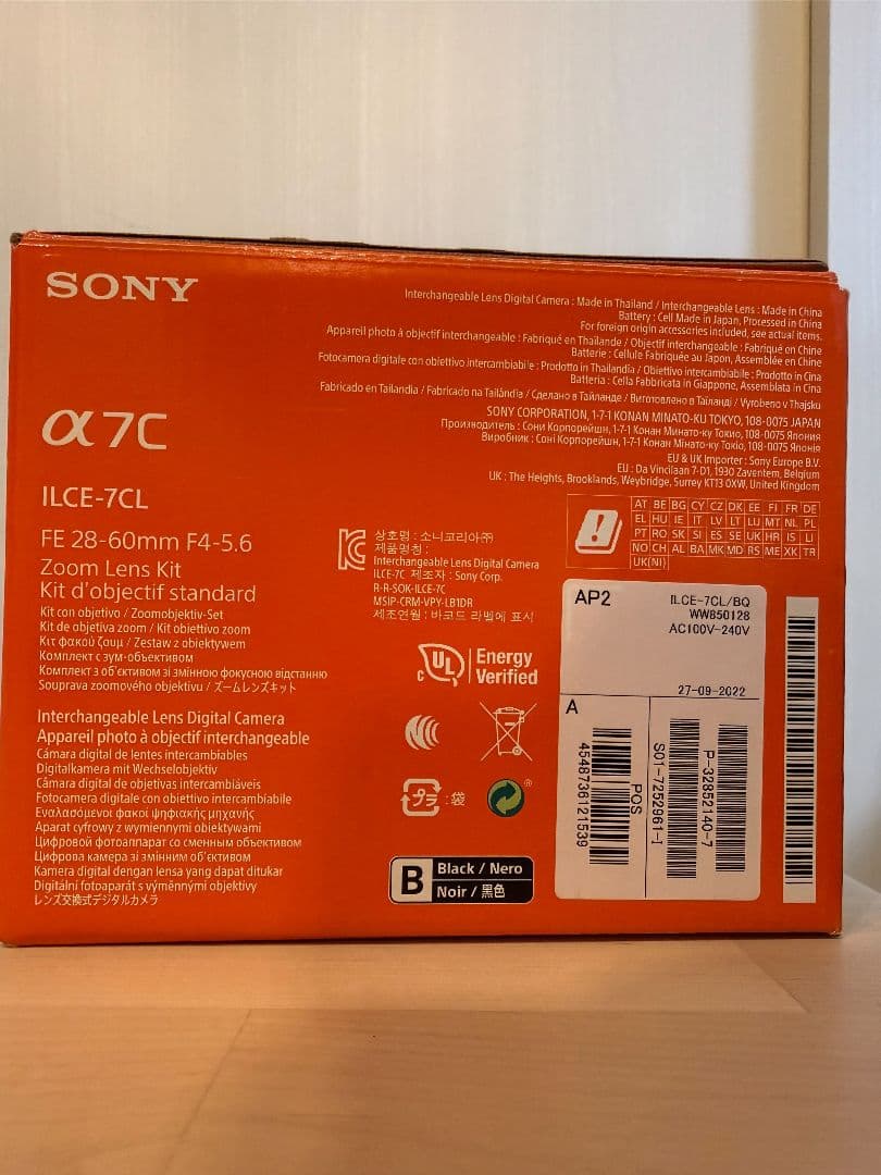 【Grobal Model】SONY α7c Zoom Lens Kit
