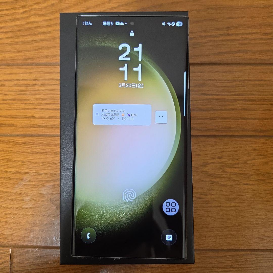 スマートフォン本体 Galaxy S23UItra(docomo256G)