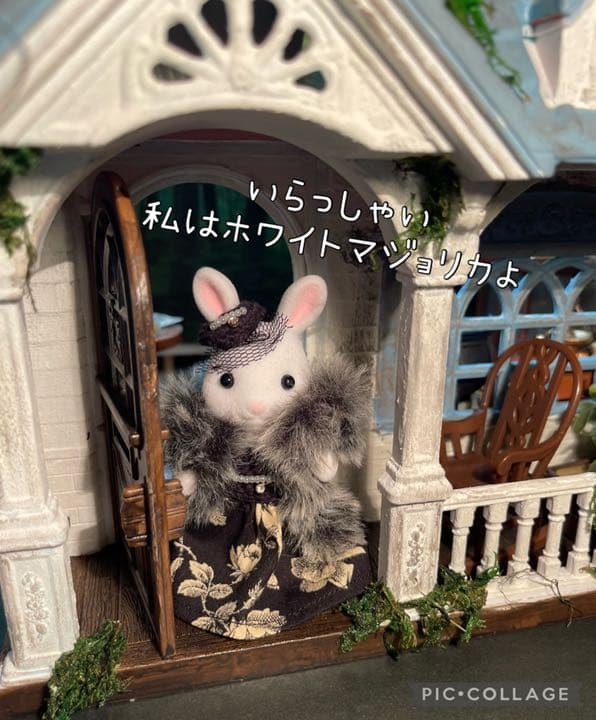 おまじないジュース④不思議な国ぽっぽ
