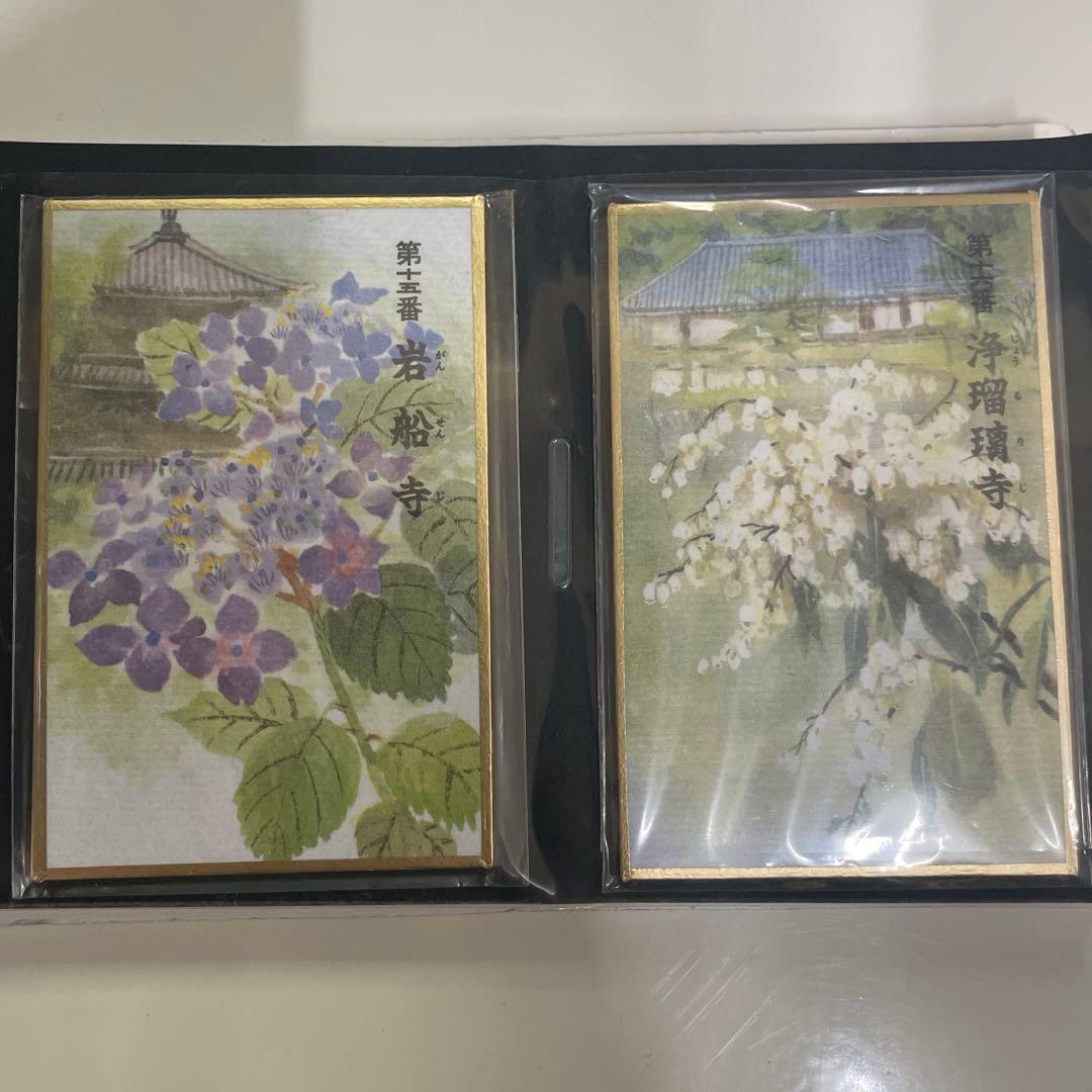 関西花の寺⭐︎25ヶ所⭐︎花お守り専用ファイル華曼茶羅⭐︎花守りフルセット