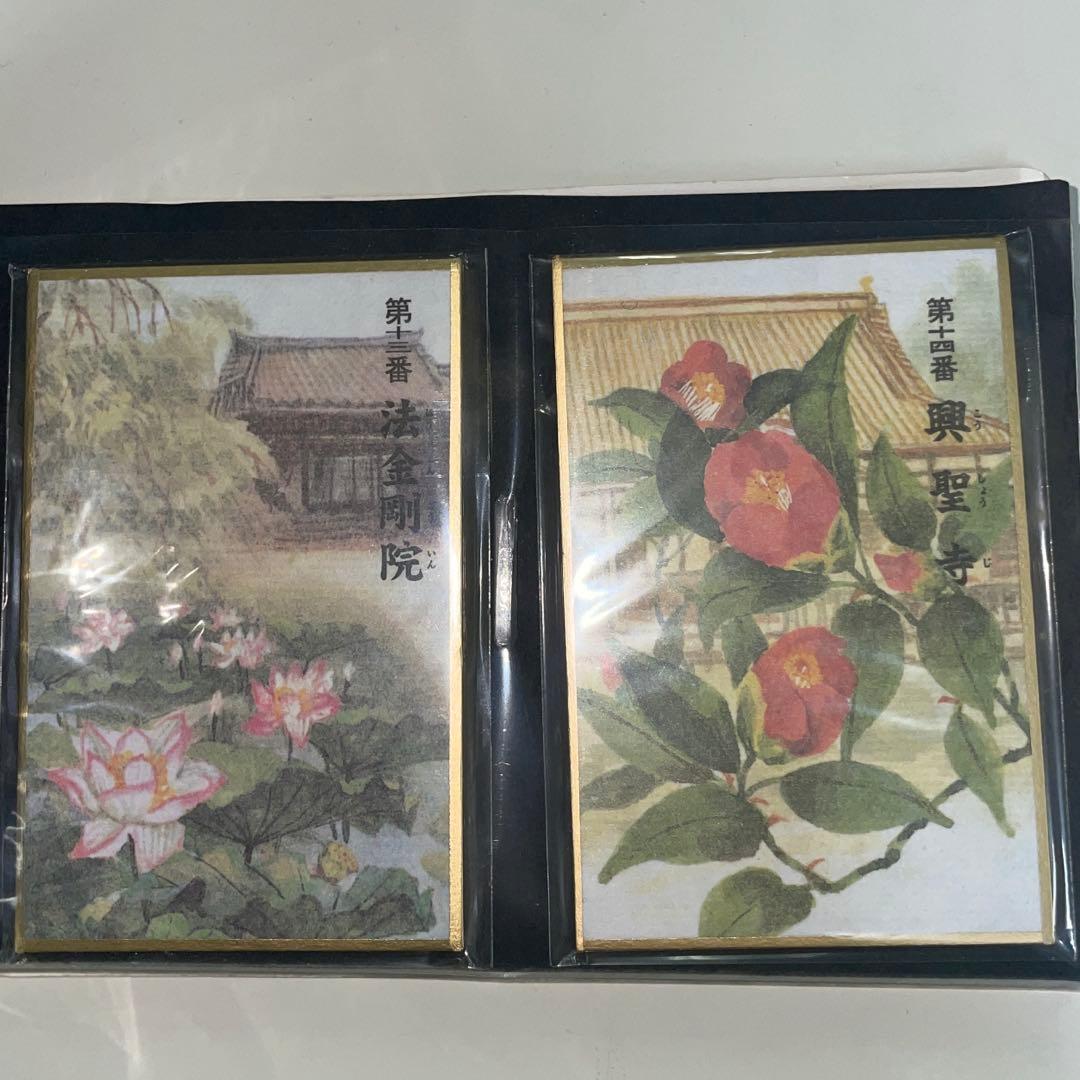関西花の寺⭐︎25ヶ所⭐︎花お守り専用ファイル華曼茶羅⭐︎花守りフルセット