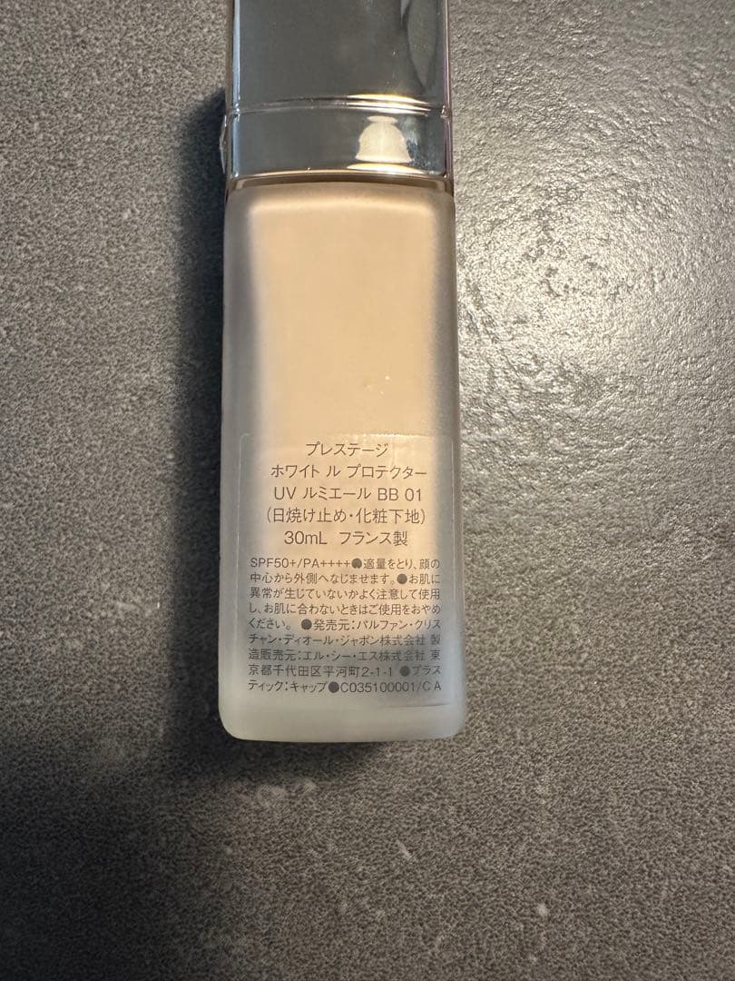 Dior プレステージ ホワイトルプロテクターUVルミエールBB 01