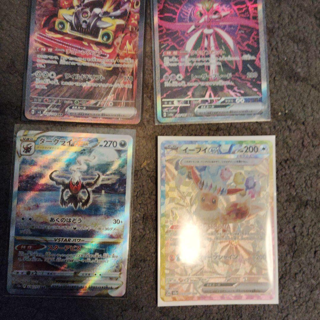 ポケカsarまとめ売り