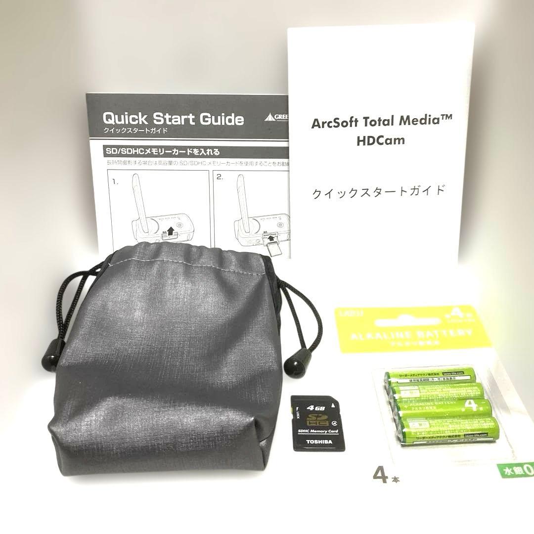 ほぼ未使用品　GREEN HOUSE GHV-DV25HDAK B