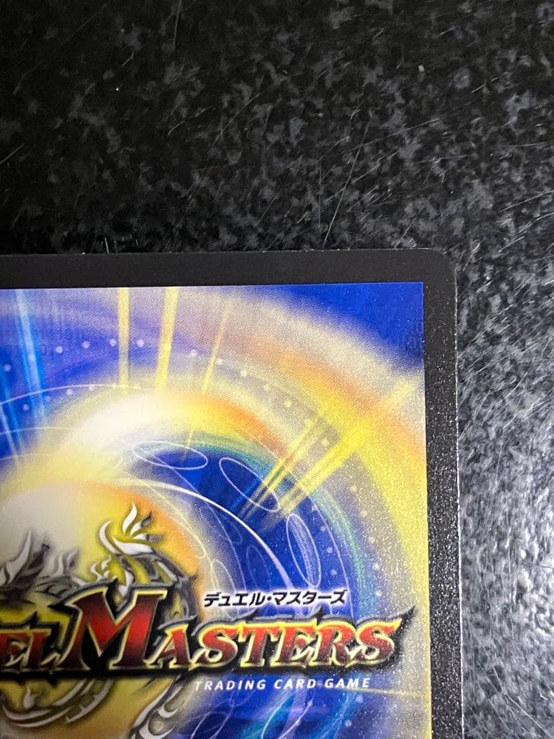 魔光神官ルドルフ•アルカディアス 金トレジャー