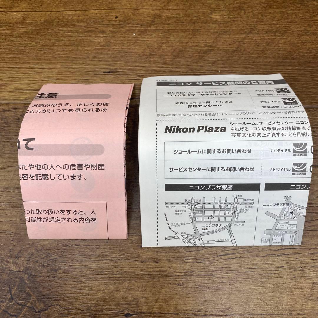 元箱付 NIKON ニコン ルミコントロールセット ML-3 X-95