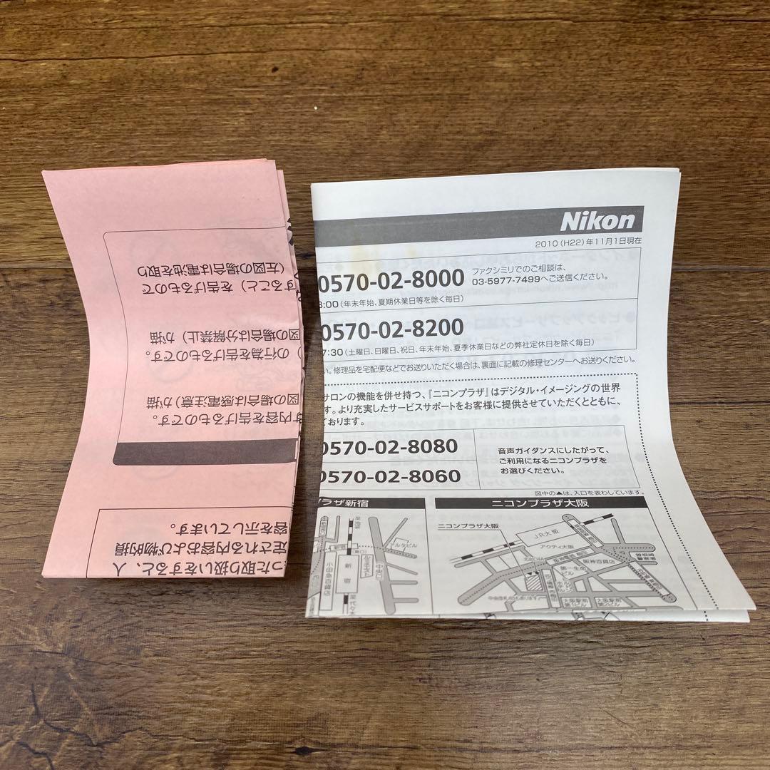 元箱付 NIKON ニコン ルミコントロールセット ML-3 X-95