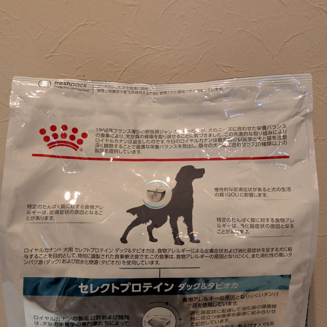  Canin ロイヤルカナン 食事療法食 犬用 セレクトプロテイン …