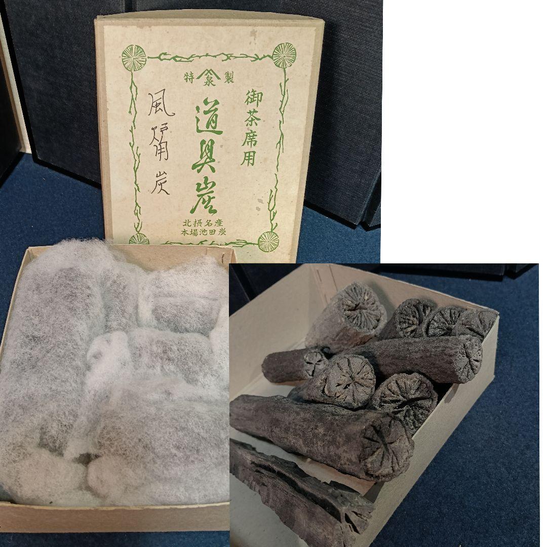 AP17 茶道具 炉用 灰匙まとめて五本 未使用 茶道具炭 枝炭