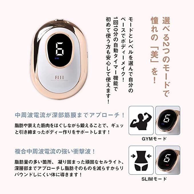 キャビテーション❤️腹筋器具✨複合中周波EMS✨自宅エステで本格ボディーケア‼️
