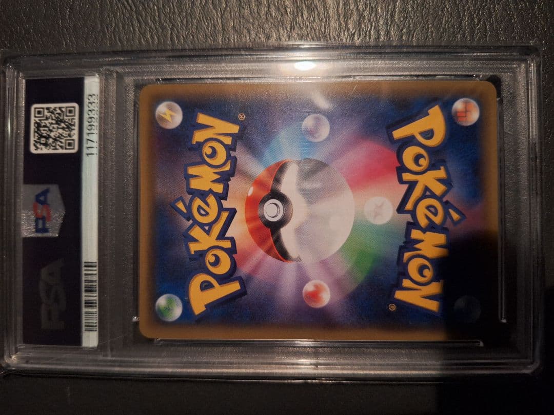 MリザードンEX psa10