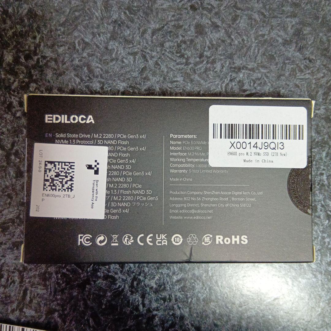 新品未開封 EDILOCA EN600 PRO 2TB NVMe SSD