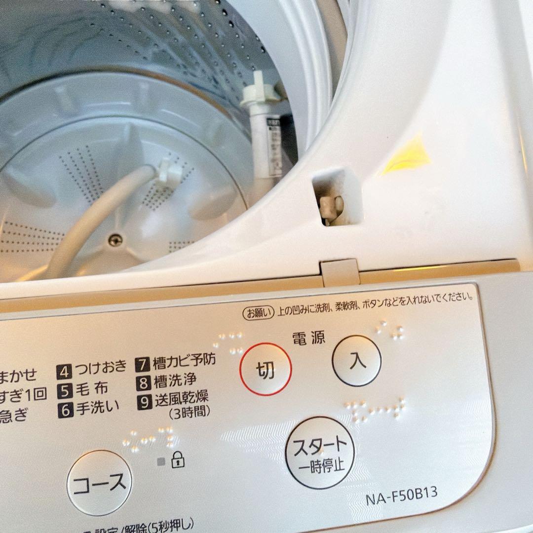 Panasonic 全自動洗濯機 5.0kg｜NA-F50B13