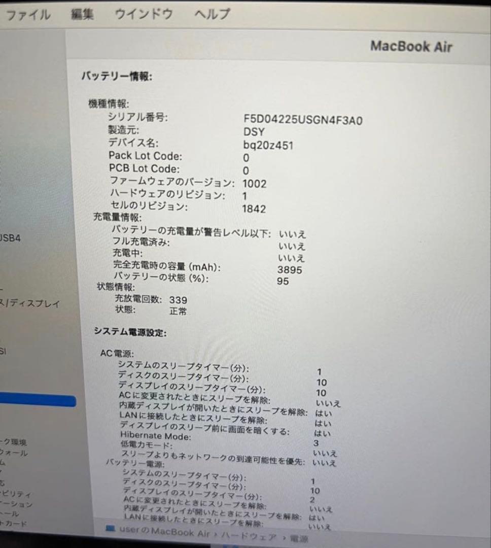 MacBook本体 MacBook Air2020