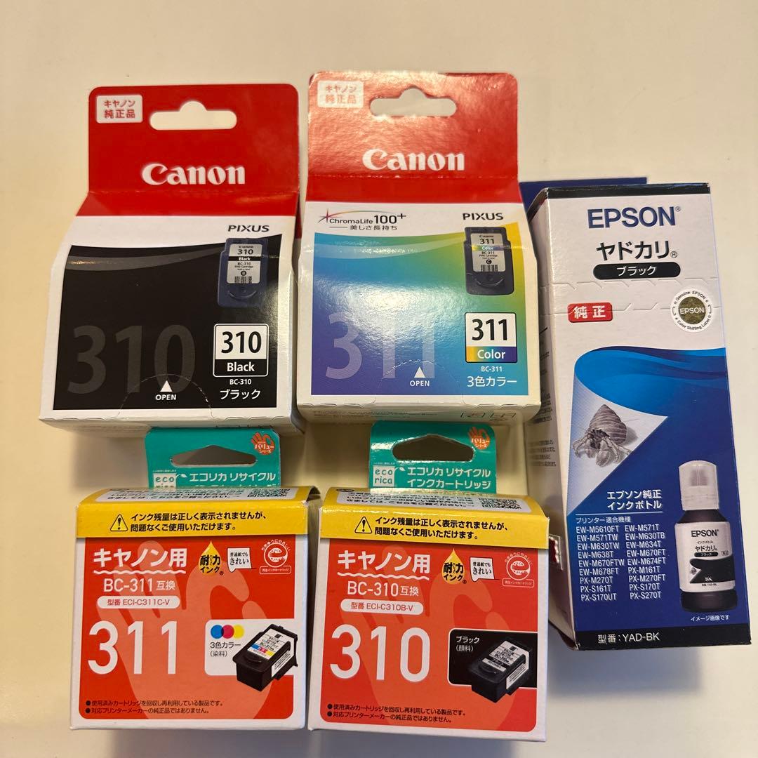 Canon 純正　pixus カートリッジ　epson