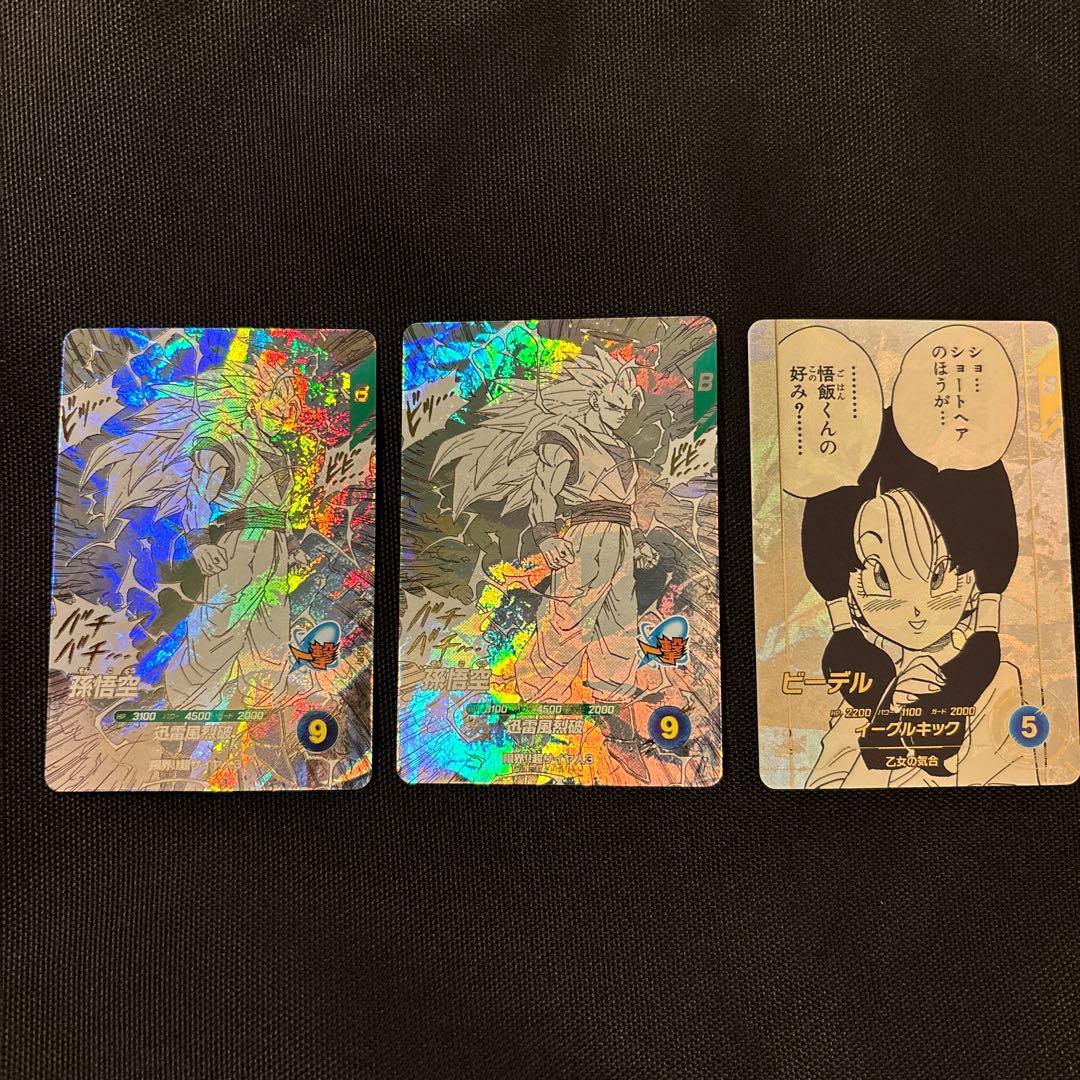 ドラゴンボール アドバンスパック 孫悟空 APT-006 ビーデルAPT-024