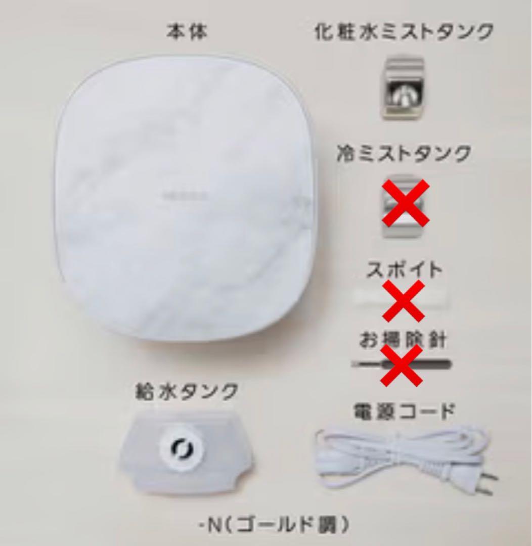 Panasonic スチーマー ナノケア EH-SA0B 美品