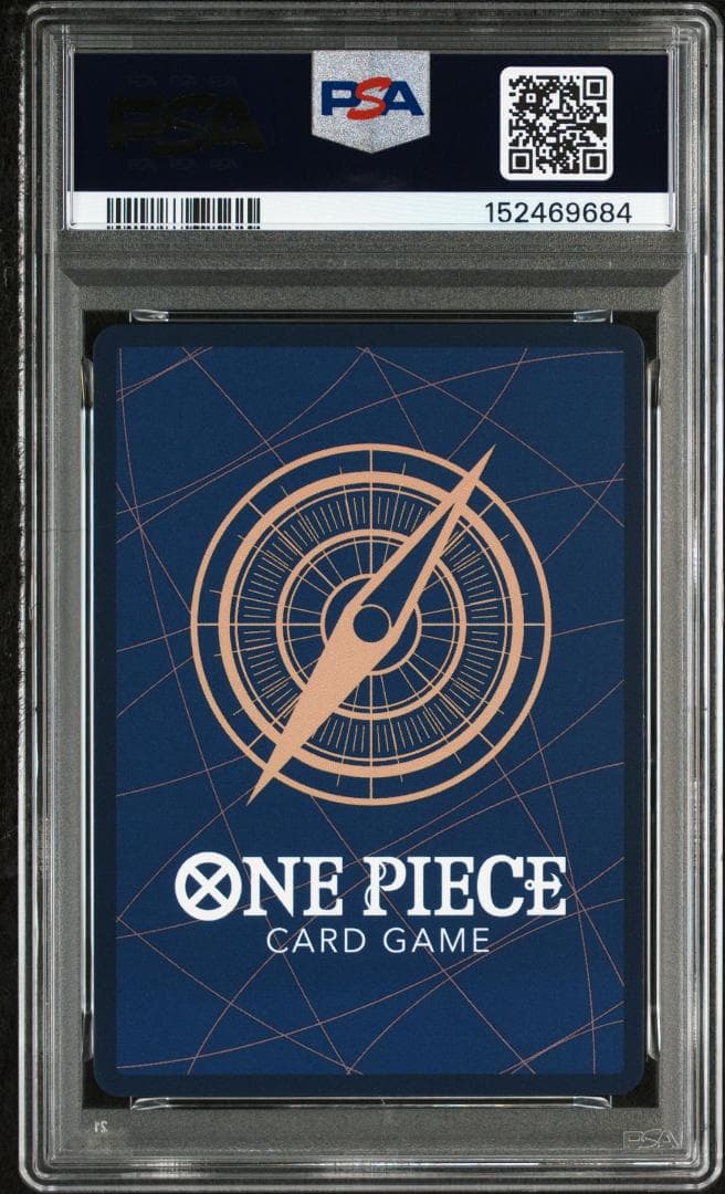 PSA10 ニカ ルフィ SEC-P OP05-119 152469684