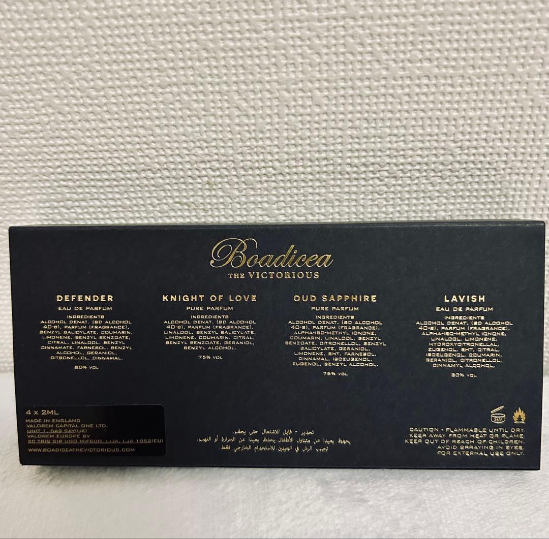 ブーディカ ザ ヴィクトリアス ディスカバリーセット 4本 2ml