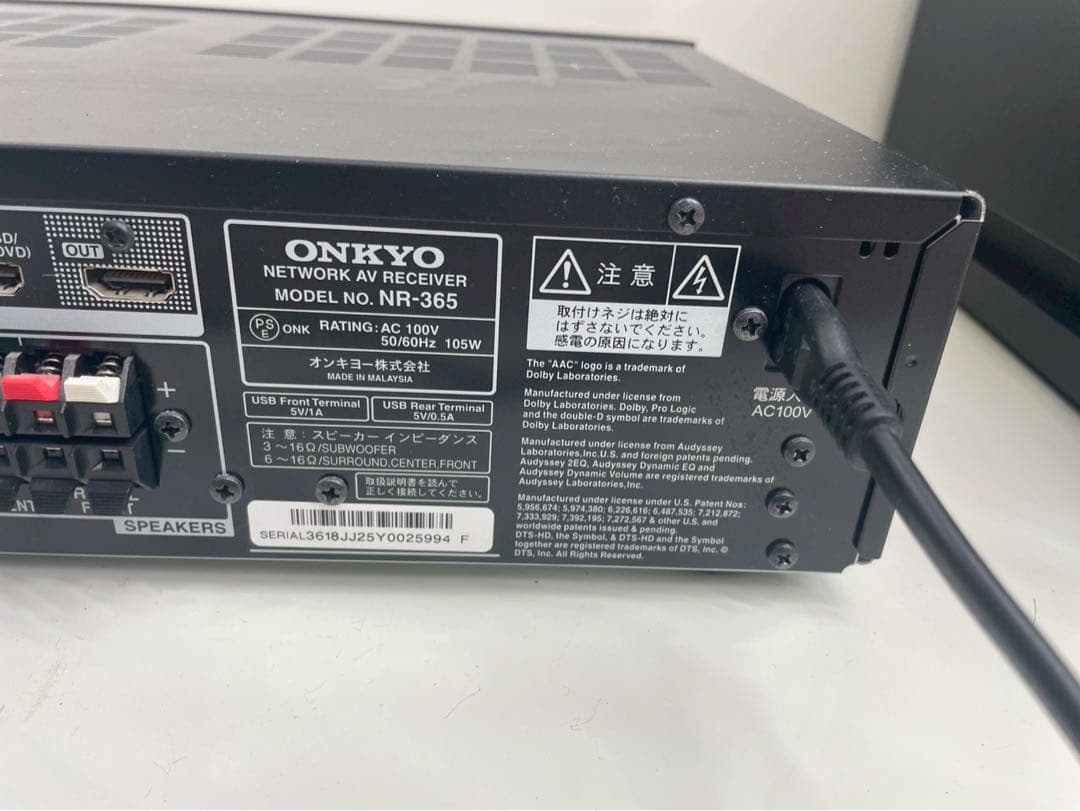 ONKYO BASE-V50 サラウンドシステム 通電確認済み to01