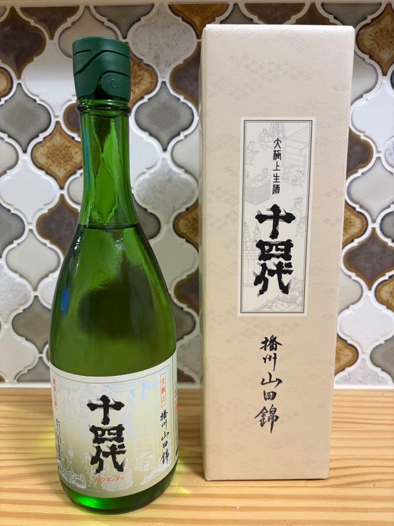 十四代 大極上 播州山田錦 純米大吟醸 720ml 化粧箱付