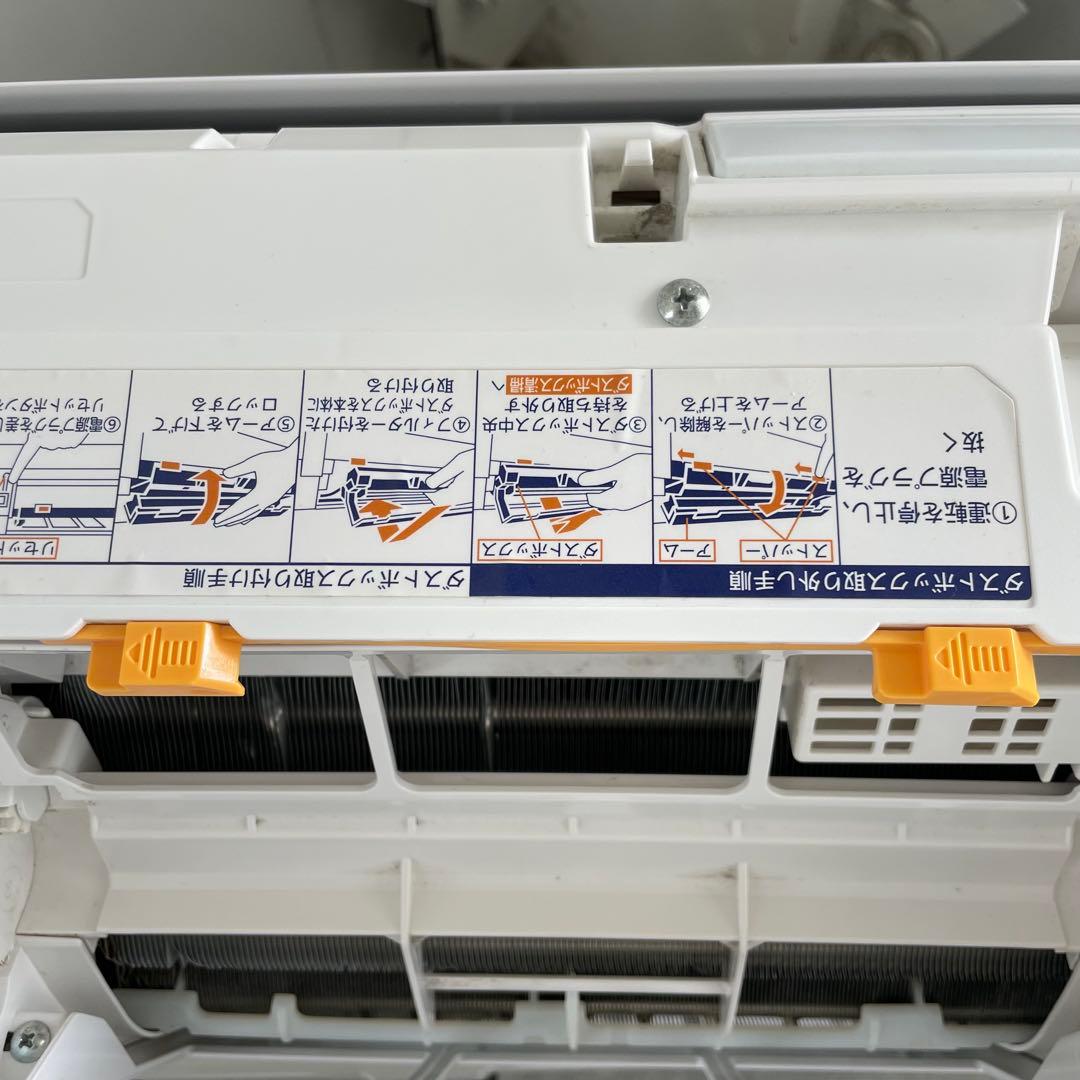 富士通 FUJITSU ルームエアコン AS-R221L-W 2021年製 6畳