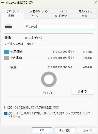 【1480TBW/100%】Transcend 512G SSD 370SMLC