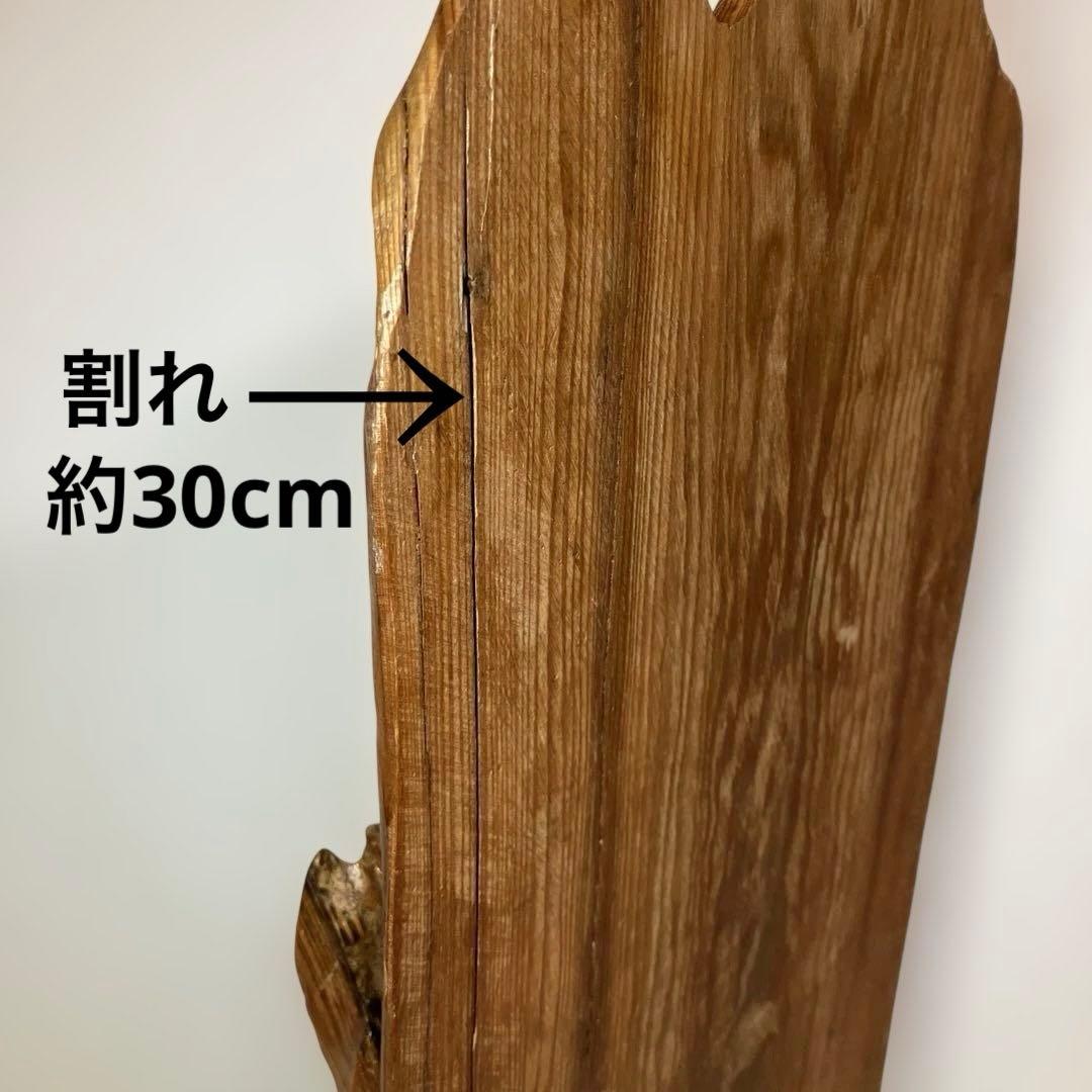訳あり　屋久杉工芸品　衝立　一枚板　世界遺産　 和　屋久杉　刻印有　シール付
