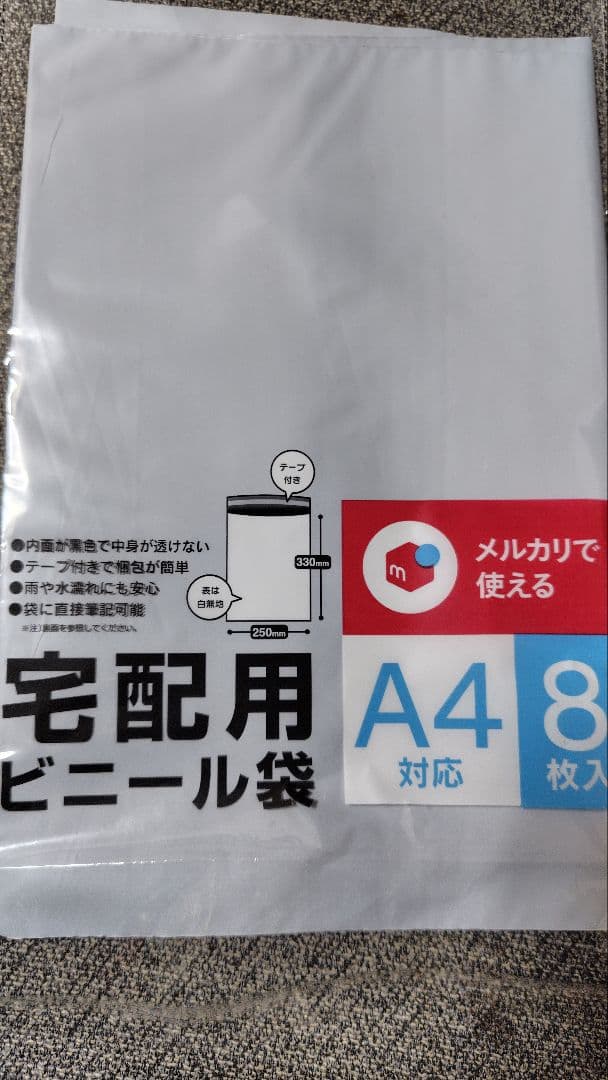新品 冷感アイスポンチョ グレー 令和の虎 通販の虎