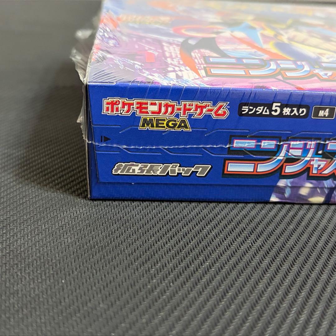 【新品未開封】 ニンジャスピナー BOX シュリンク破れ 同一封入率