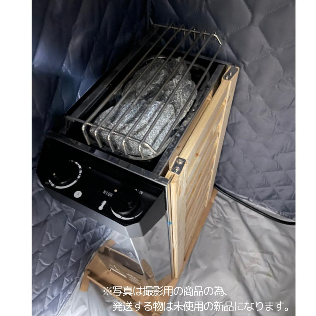 電気サウナストーブ サウナストーン付 お家でサウナ 家庭用サウナ 自宅サウナ