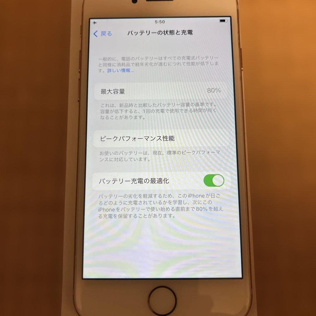 Apple iPhone 8 ゴールド　バッテリー８０%