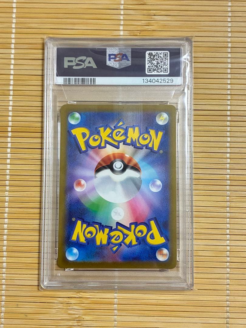 ポケモンカード イーブイヒーローズ V SA コンプリートPSA連番 美品