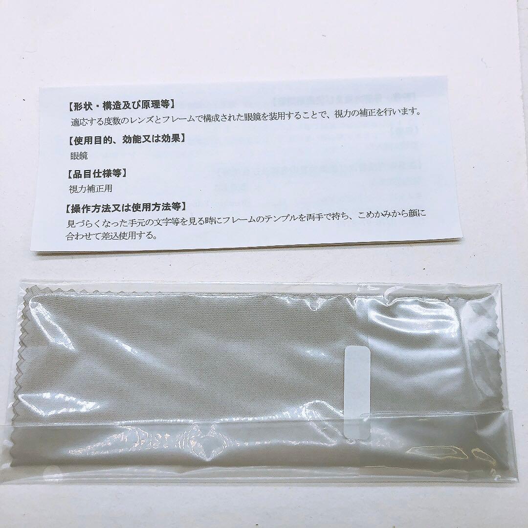 老眼鏡 スリム コンパクト ＋1.50 SLIM GLASSES 持ち運びに便利