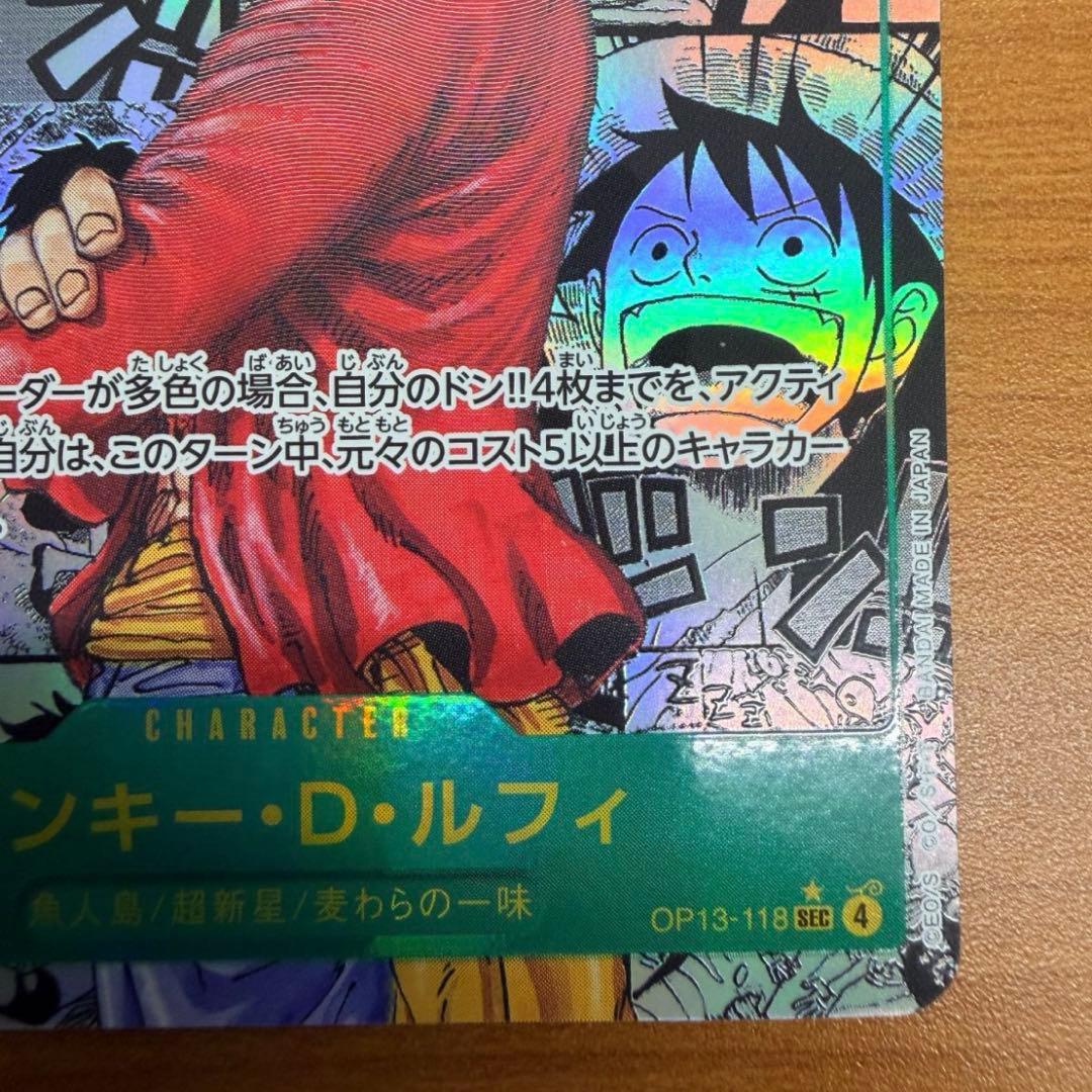 シリーズ: ONEPIECE CARD GAME