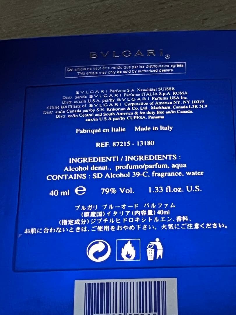 廃盤入手困難品‼️BVLGARI BLV Eau de Parfum 新品