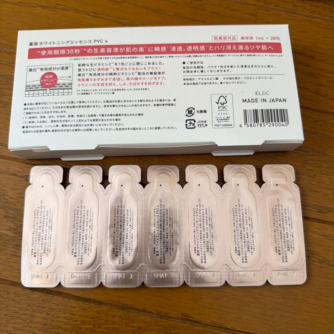 yunthまとめ売り