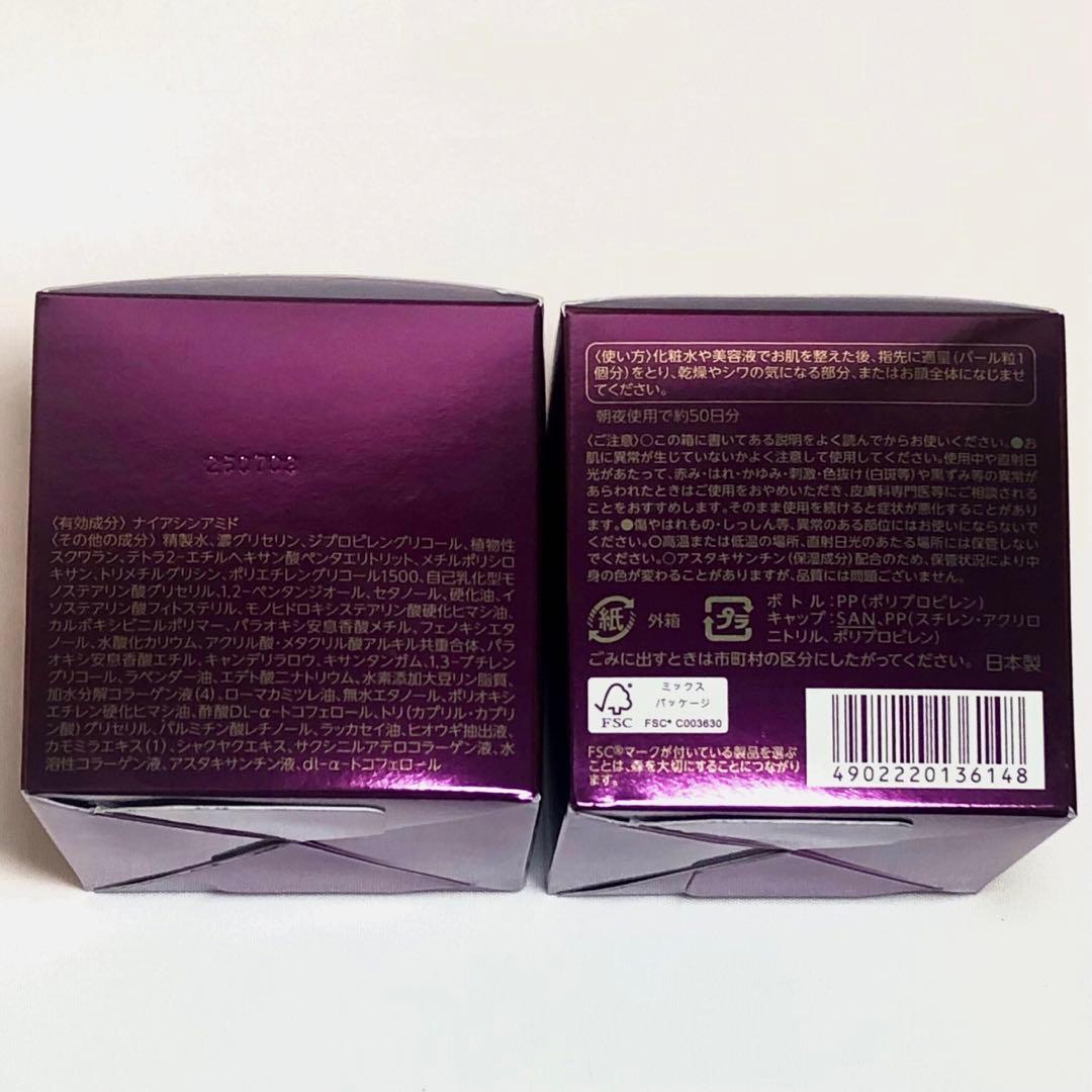 新品 セルビナ 薬用クリーム リンクルケア 薬用シワ改善クリーム 2個セット