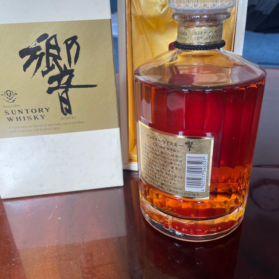 SUNTORY ウイスキー 箱入り　響 旧響17年　両面ゴールドラベル　希少