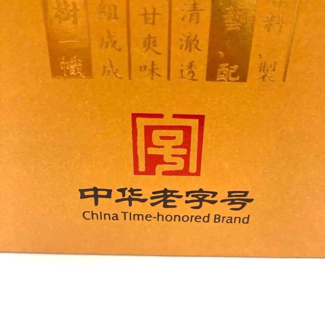 中華老字号 米酒 750ml◇