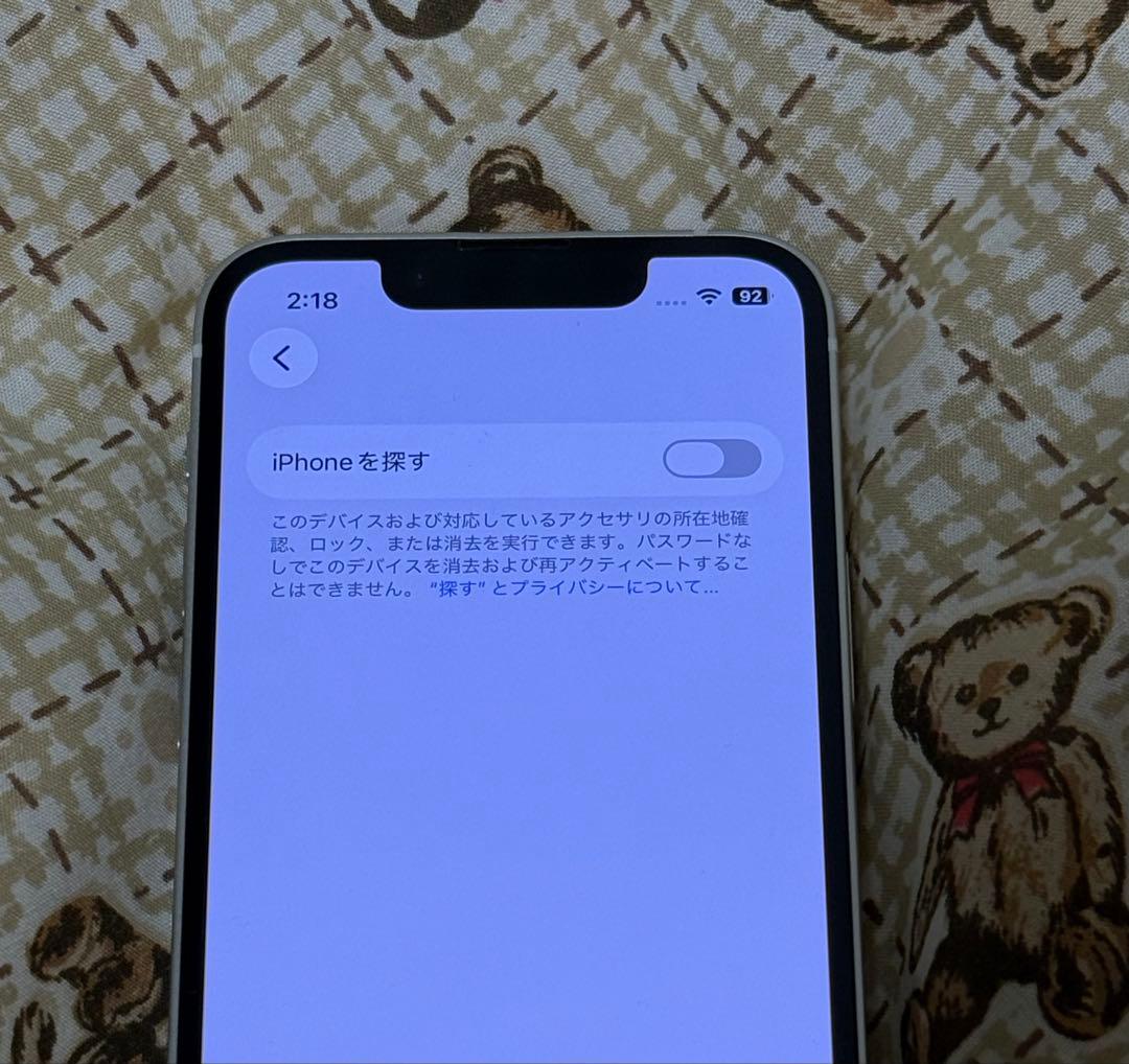 【美品】iPhone 13mini 256gb バッテリー100％