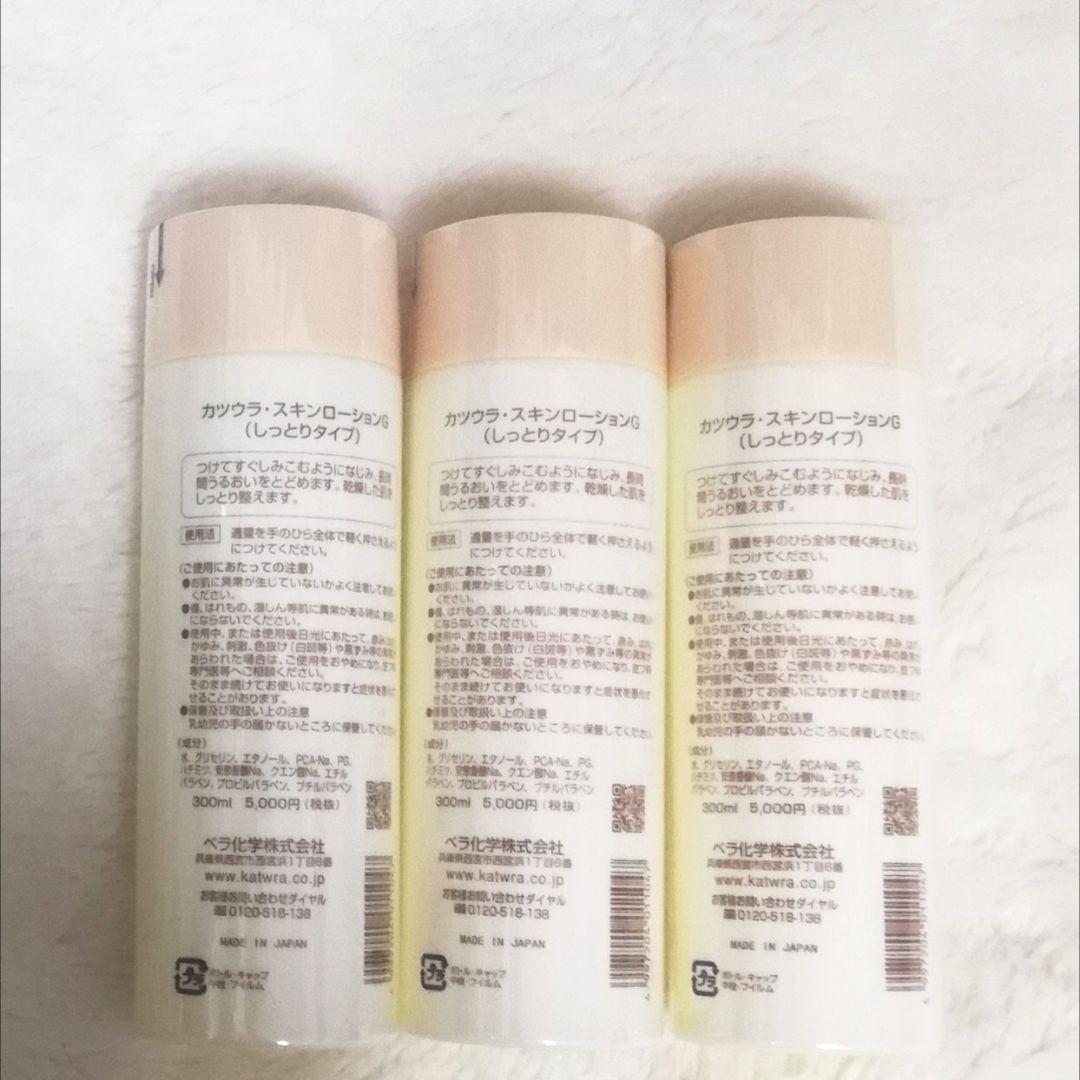 ✿122100✿スキンローションG 300ml３本＆サボンG 100g６個