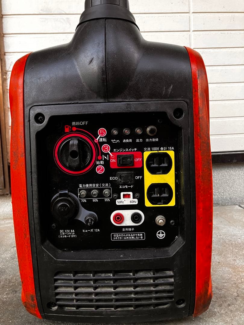 KOSHIN GV-16i インバーター発電機