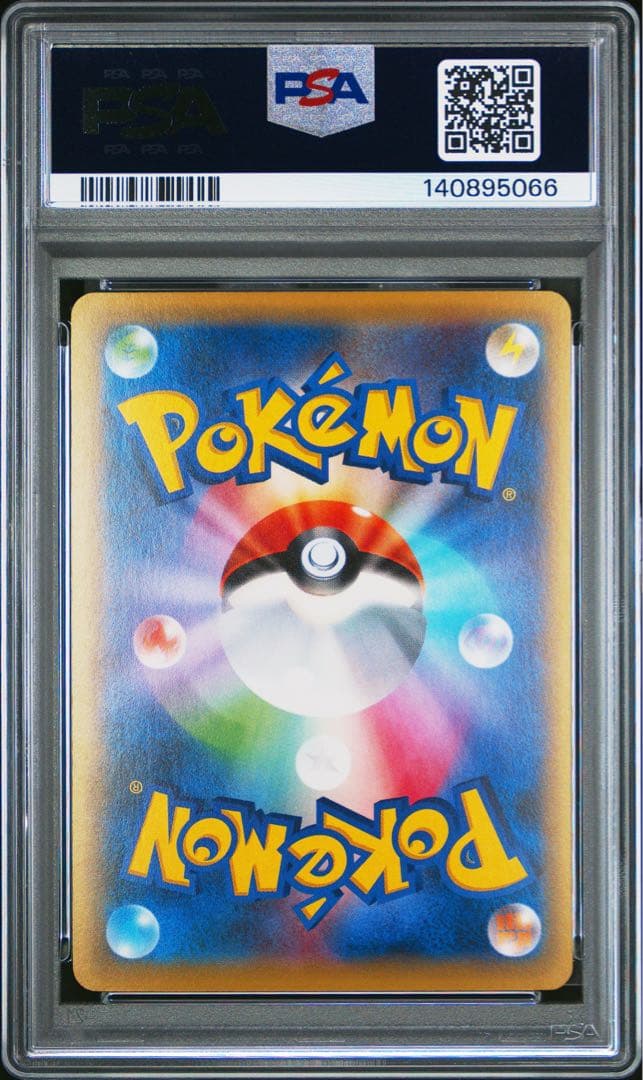 【PSA10】ギャラドスEX SR 1ED XY9 081/080ポケモンカード