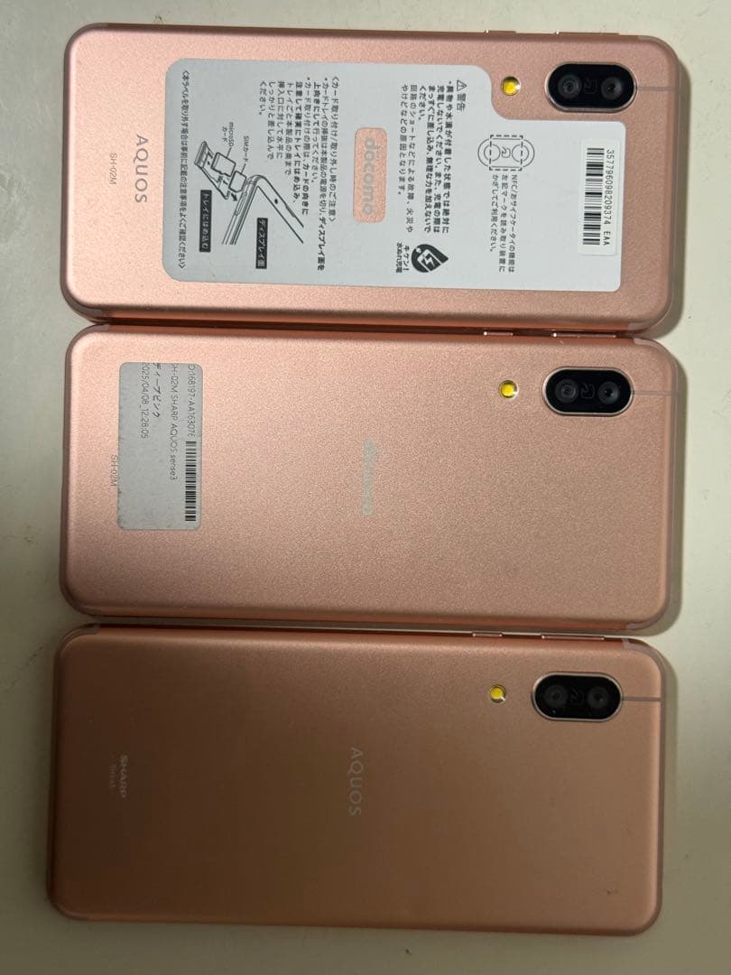 【3台セット】AQUOS sense3 ピンク 本体