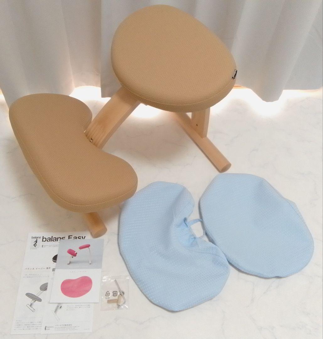 ☆ほぼ未使用☆ Rybo リボ バランスチェア バランスイージー 通常フレーム