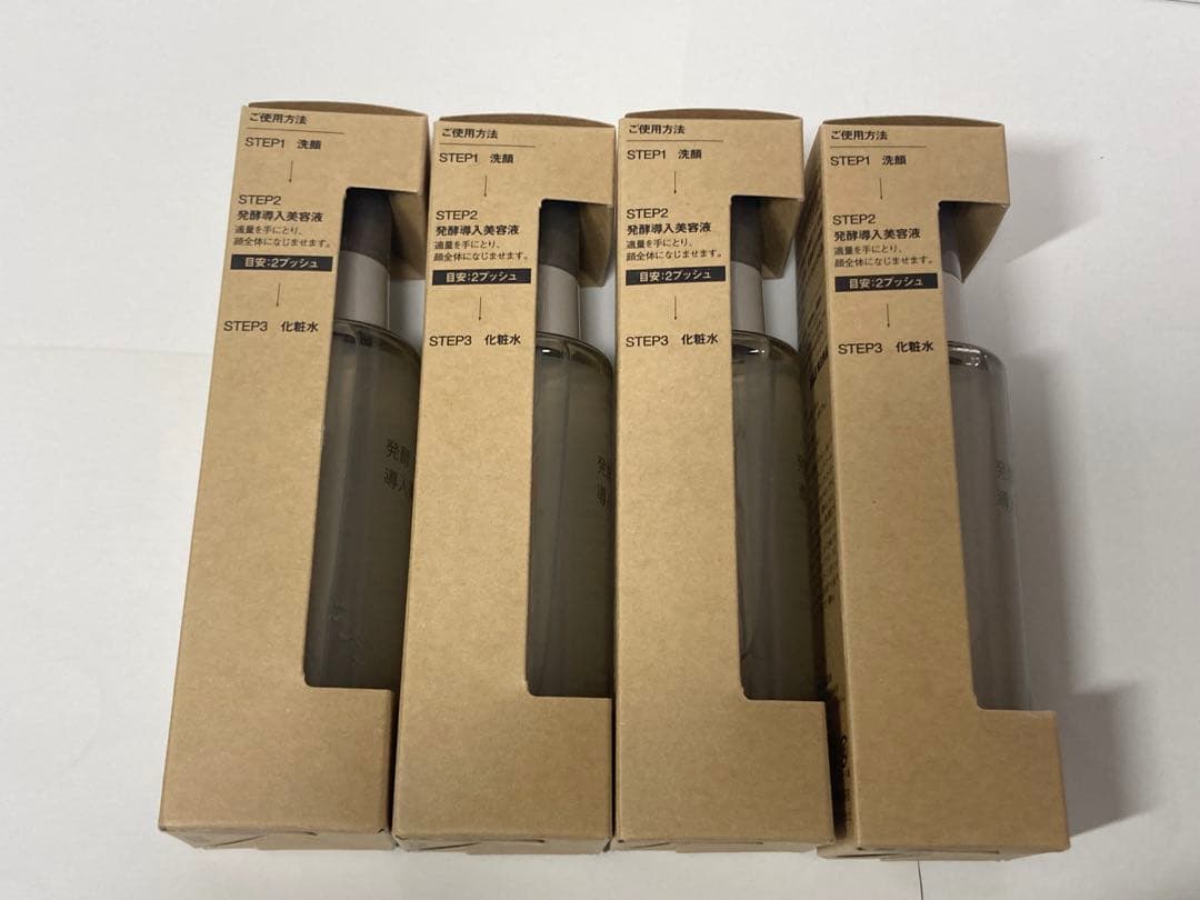 無印良品 発酵導入美容液 100mL 4本セット