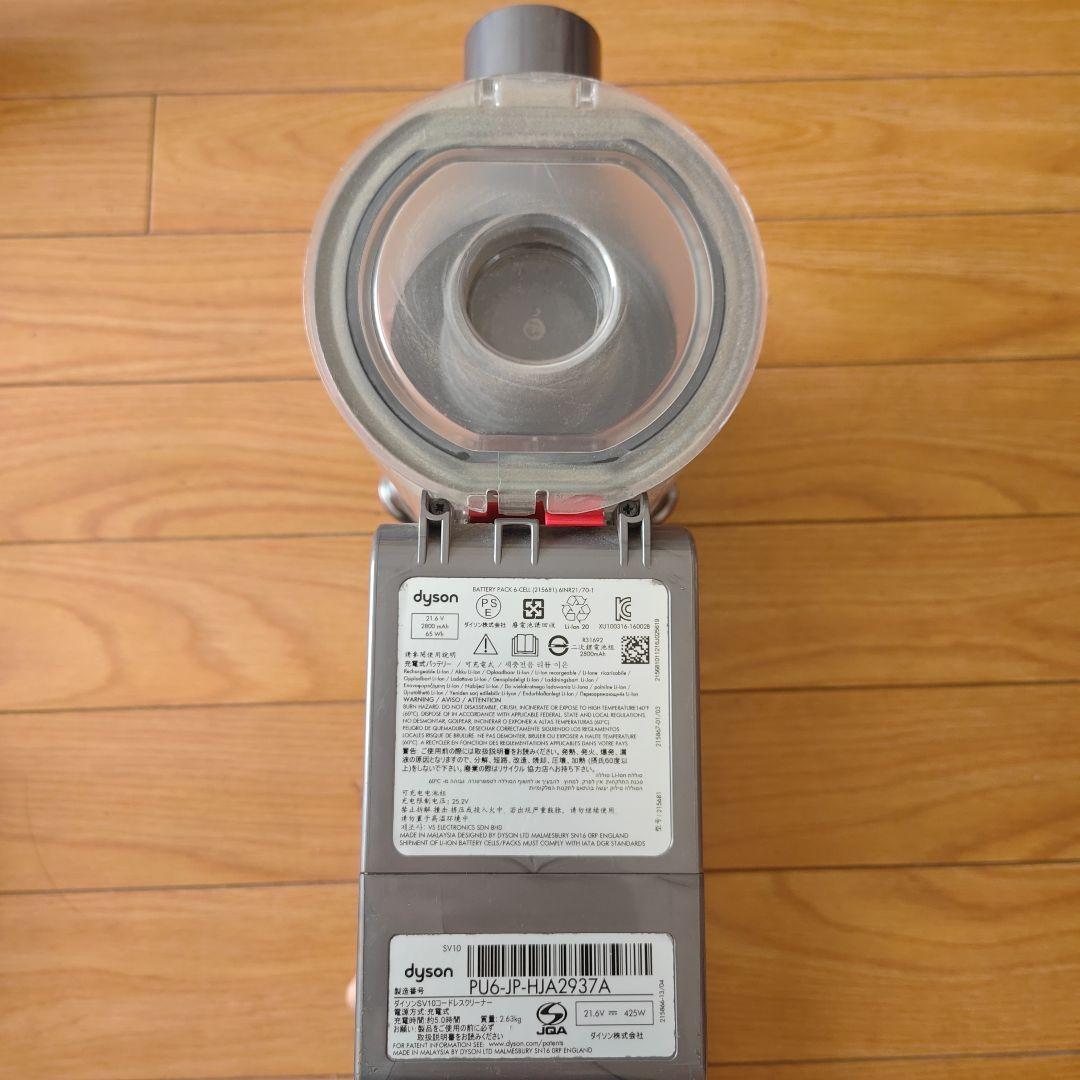 Dyson v8 SV10ABL 各種アタッチメント付き ※においあり